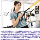 9INE-GYMがパーソナルジム専門ポータルサイトGetfitよりおすすめジムとしてご紹介されました！