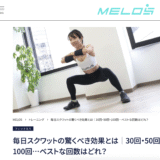 【メディア掲載】MELOS-メロス-に