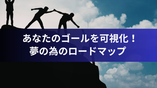 9INE-GYMの本気サポート！目標達成までの道のり